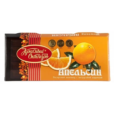 Шоколад Апельсин