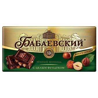 Шоколад Бабаевский темный с целым фундуком