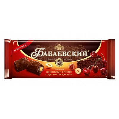 Шоколад Бабаевский тёмный с начинкой "Вишневый брауни с целым фундуком"