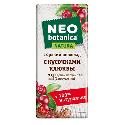Горький шоколад Neo-botanica с кусочками клюквы