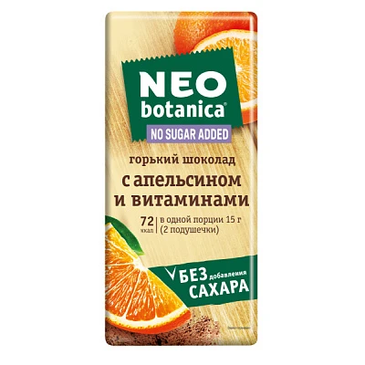 Шоколад горький Neo-Botanica No Sugar Added, с апельсином и витаминами