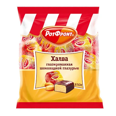 Халва Рот фронт