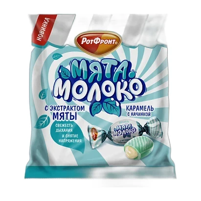 Карамель Мята - Молоко