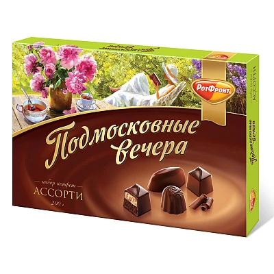 Конфеты в коробке Ассорти Подмосковные вечера
