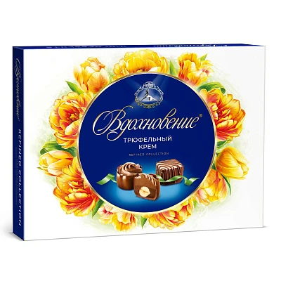 Конфеты в коробке Вдохновение Трюфельный крем