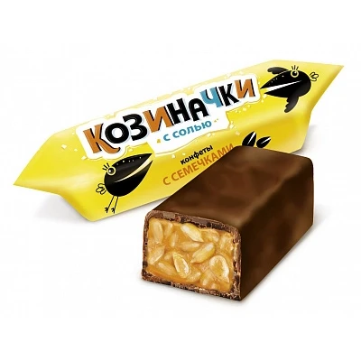 Конфеты Козиначки с солью