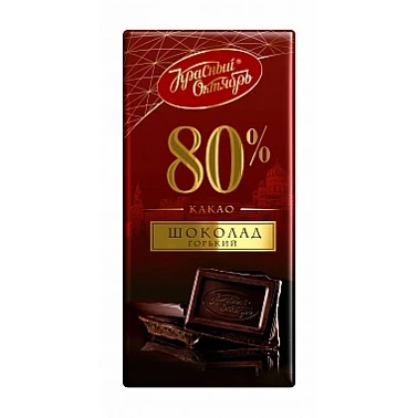 Шоколад Красный октябрь 80% какао