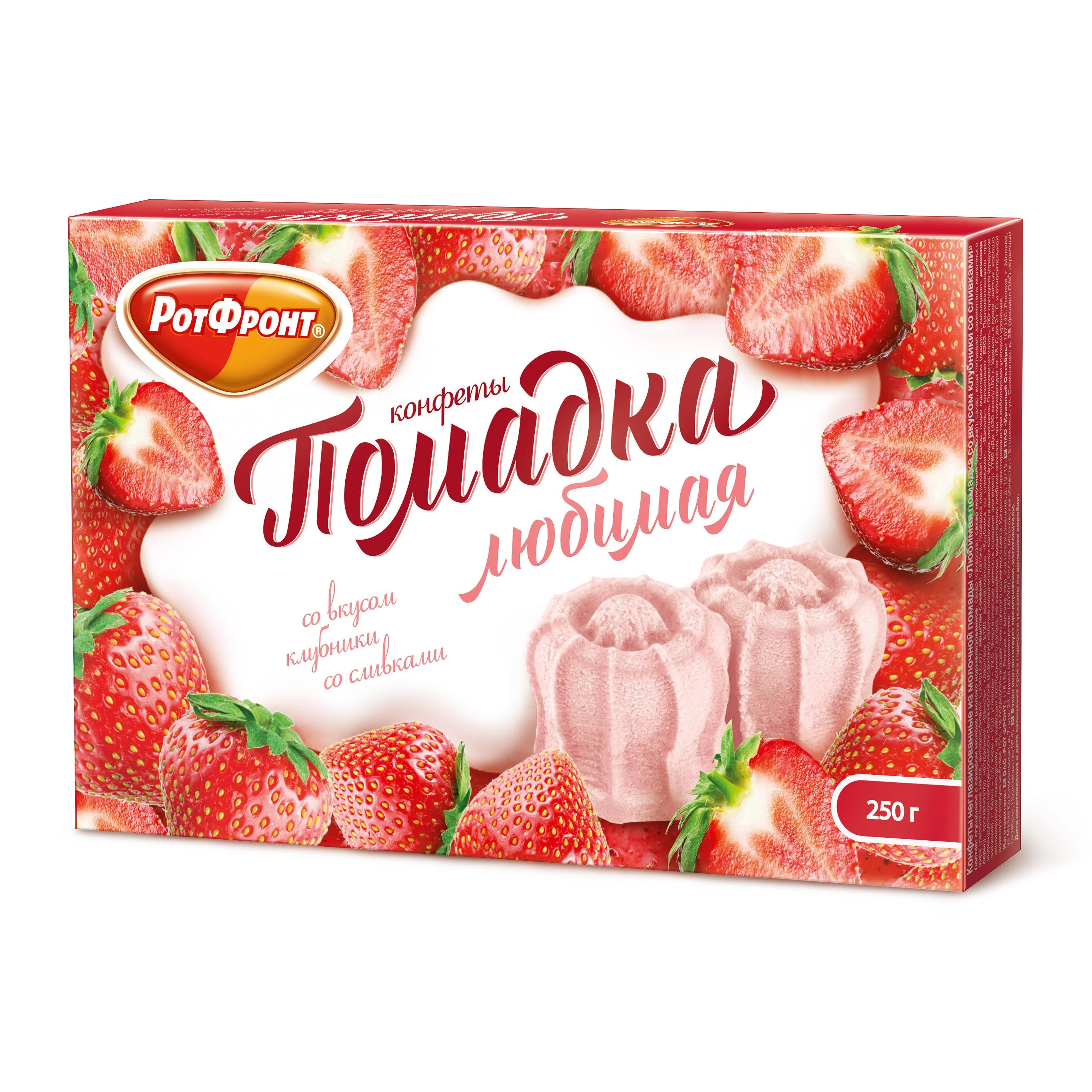 Любимая помадка со вкусом клубники со сливками