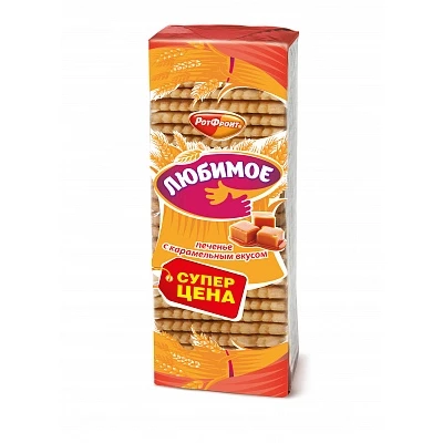 Печенье Любимое c Карамельным вкусом