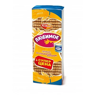Печенье Любимое со сгущенным молоком