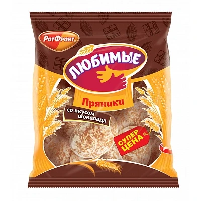 Пряники Любимые со вкусом шоколада