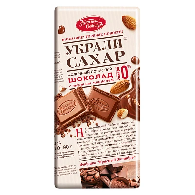 Шоколад "Украли сахар" молочный пористый с тертым миндалем