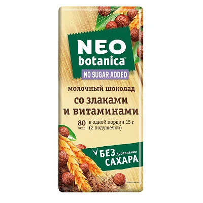 Шоколад молочный Neo-botanica со злаками и витаминами