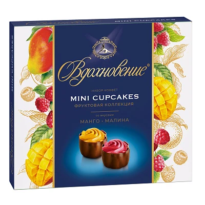 Набор конфет Вдохновение Mini Cupcakes Фруктовая коллекция