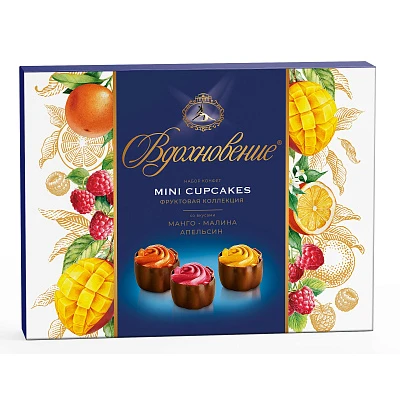 Набор конфет Вдохновение Mini Cupcakes Фруктовая коллекция