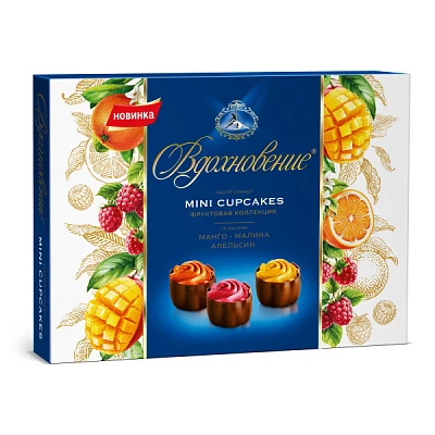 Набор конфет Вдохновение Mini Cupcakes манго малина апельсин