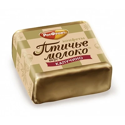 Конфеты Птичье молоко вкус капучино