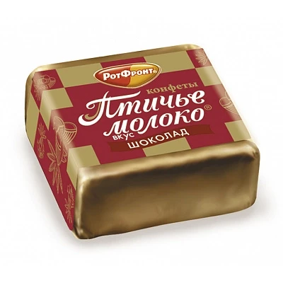 Конфеты Птичье молоко вкус шоколад