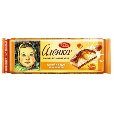 Шоколад Алёнка с начинкой целый фундук и карамель