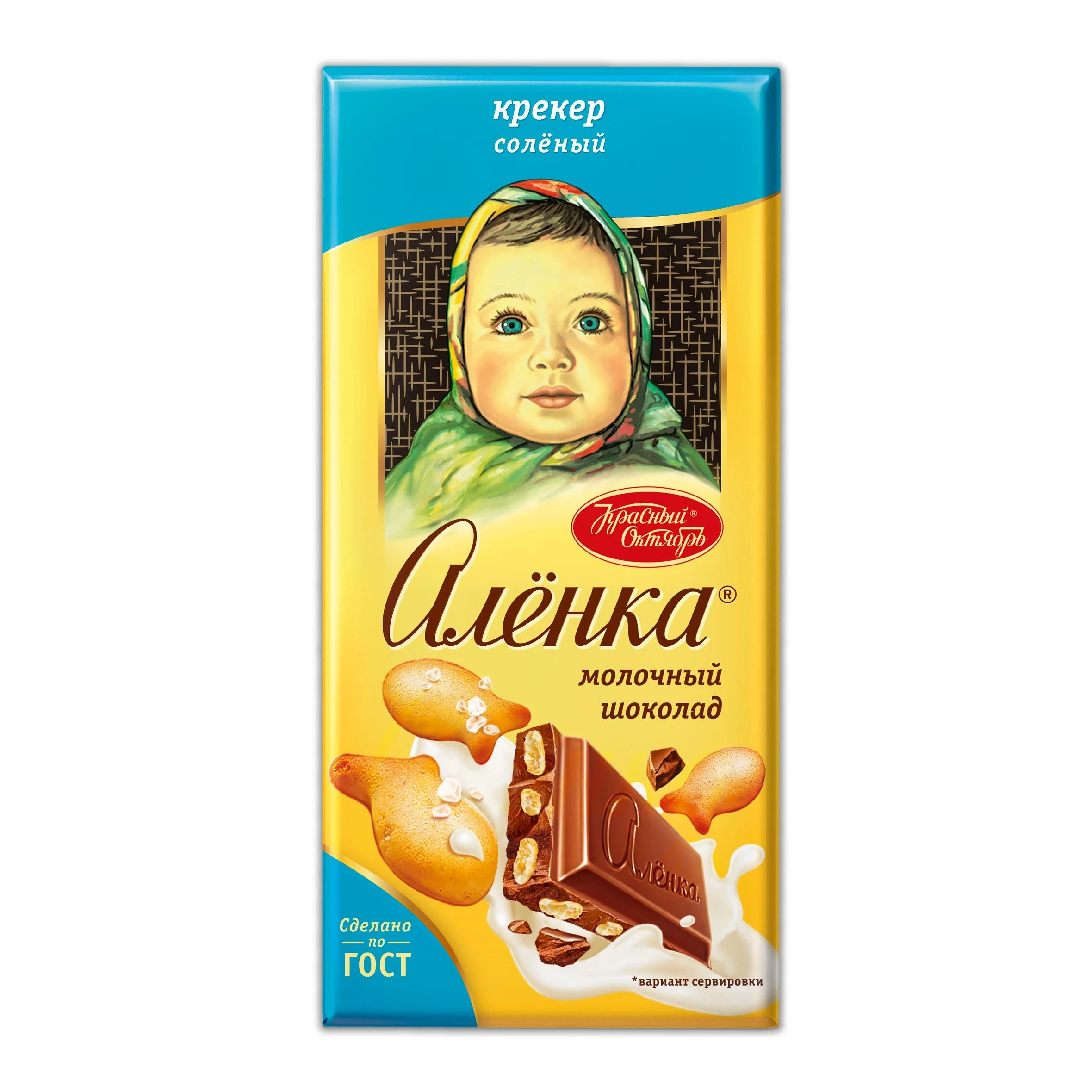Шоколад Алёнка с печеньем солёный крекер