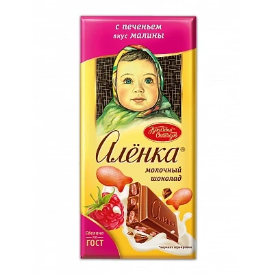 Шоколад Алёнка с печеньем вкус малины