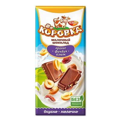Шоколад Коровка с арахисом, фундуком и изюмом