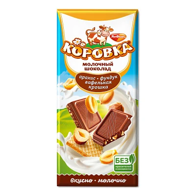 Шоколад Коровка с арахисом, фундуком и вафельной крошкой