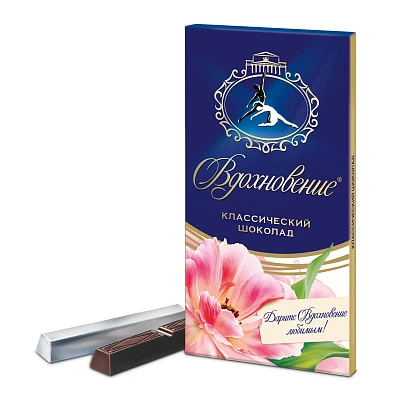 Шоколад Вдохновение классический
