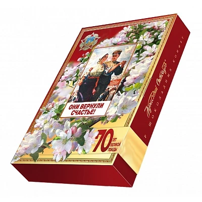 Набор шоколадных конфет Старинная открытка большая книга