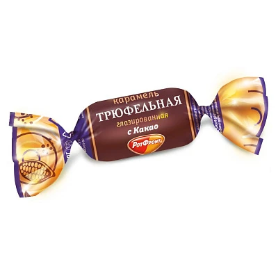 Карамель Трюфельная