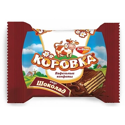 Конфеты вафельные Коровка вкус шоколад