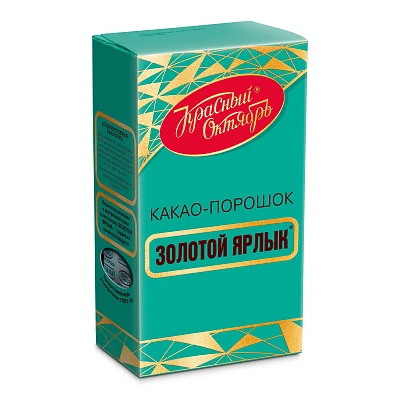 Золотой ярлык