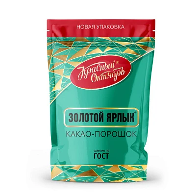 Золотой ярлык
